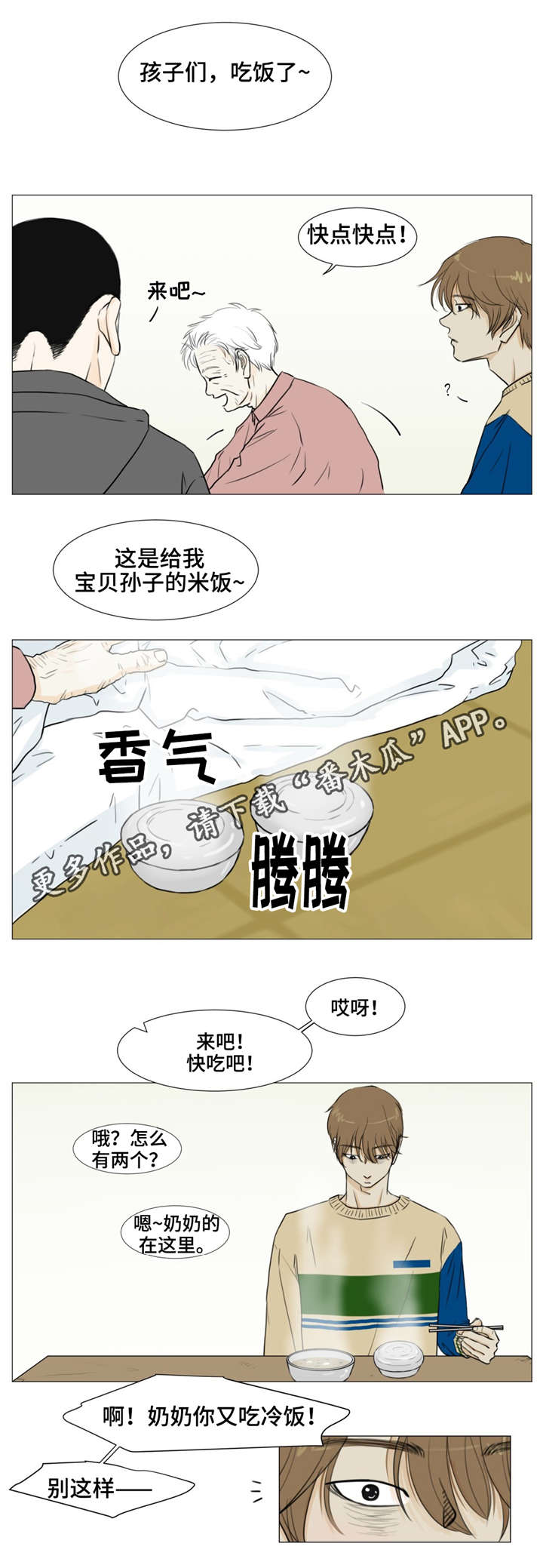 第14章：记住我8