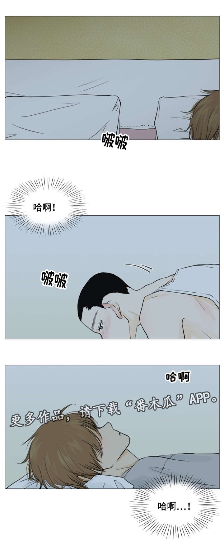第9章：你听我说......4