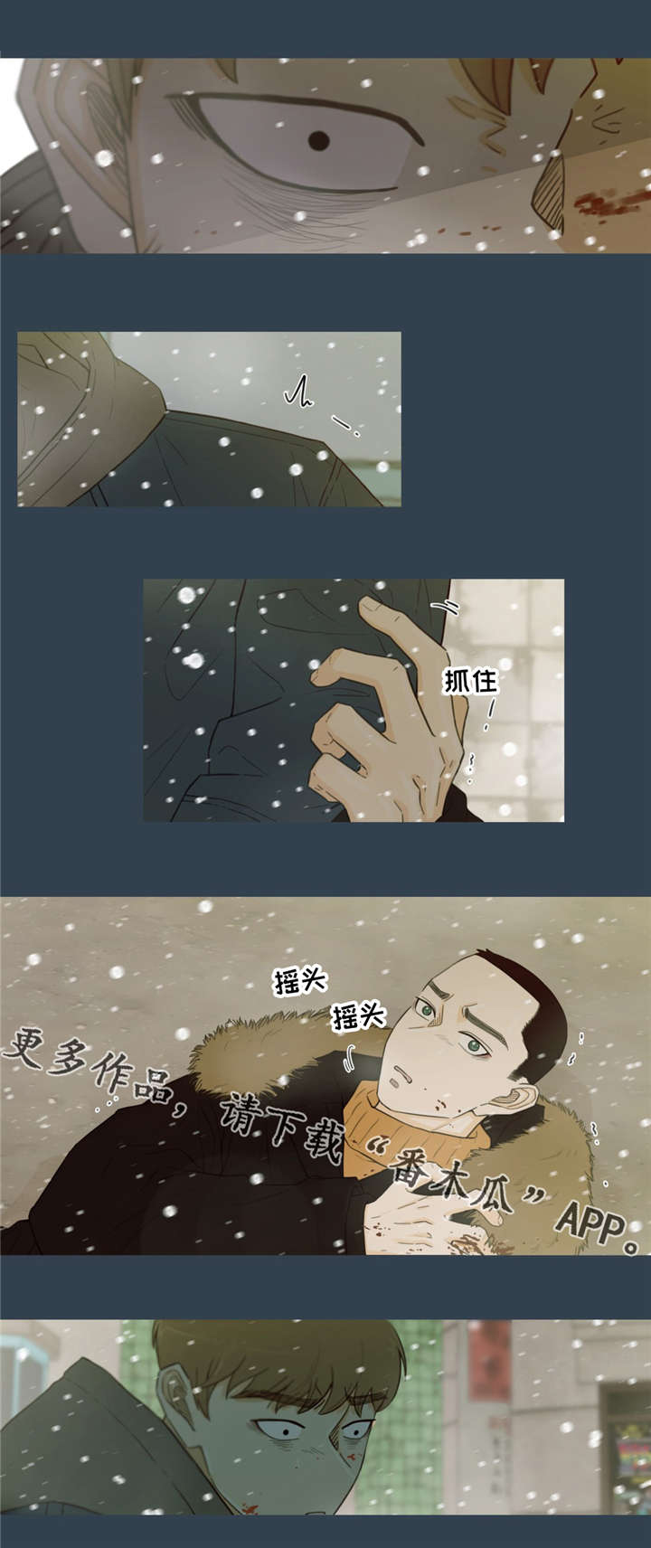 第32章：注定分离4