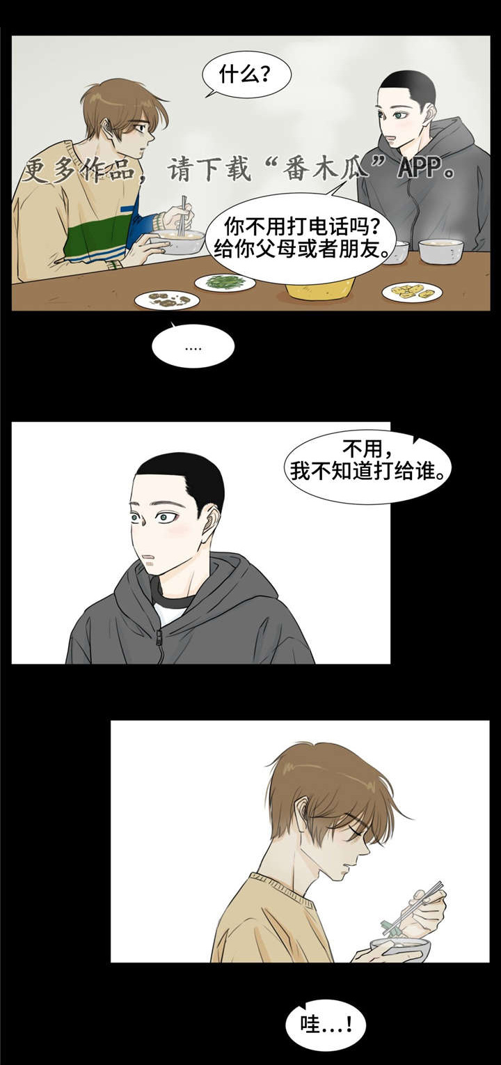第15章：独木桥11