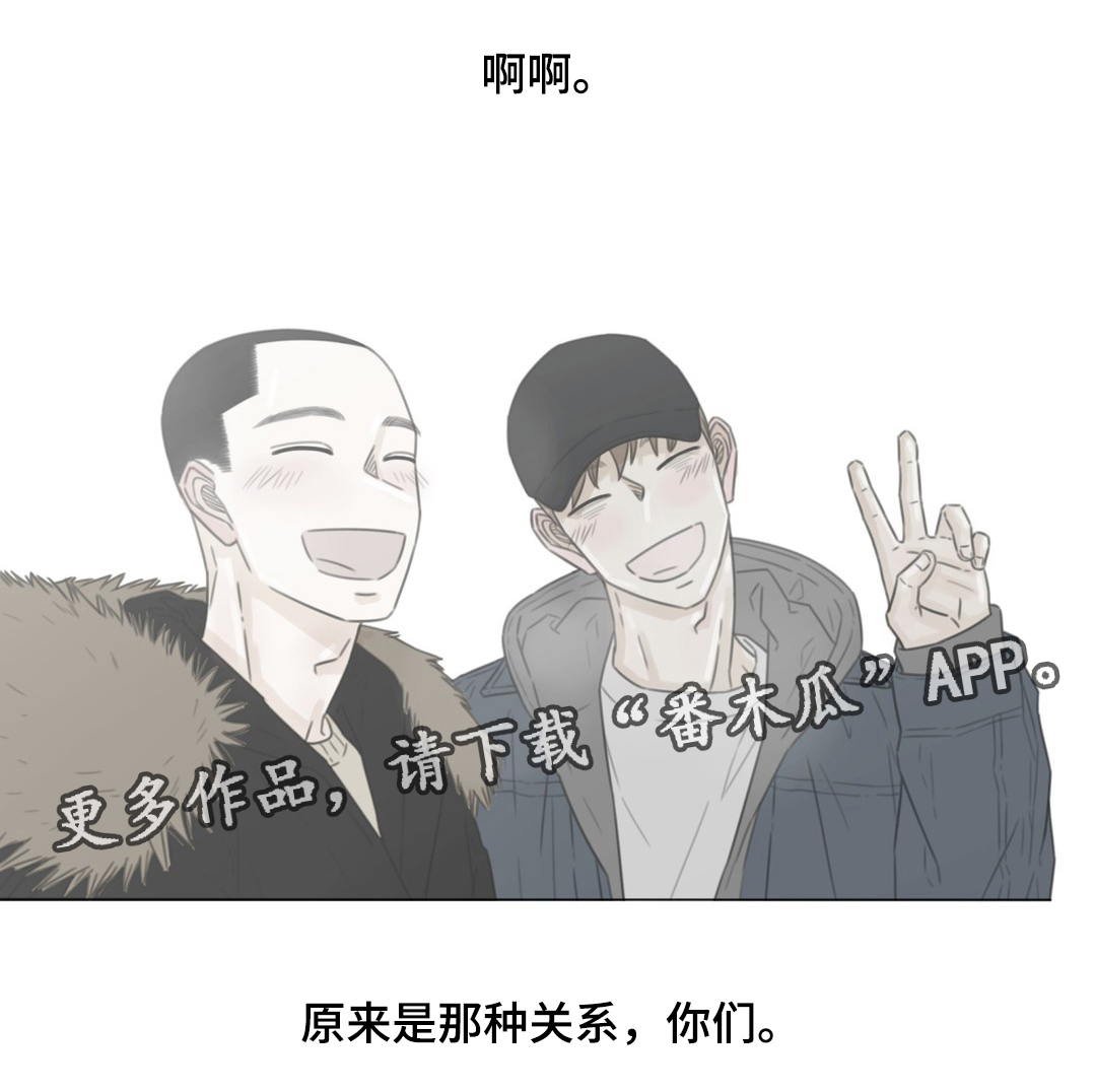 第44章：特殊关系12