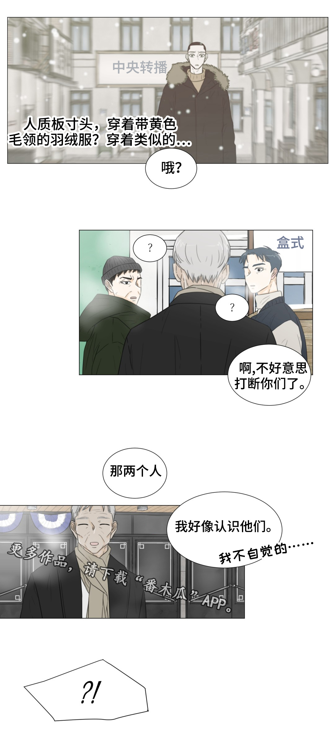 第40章：遗落的照片8