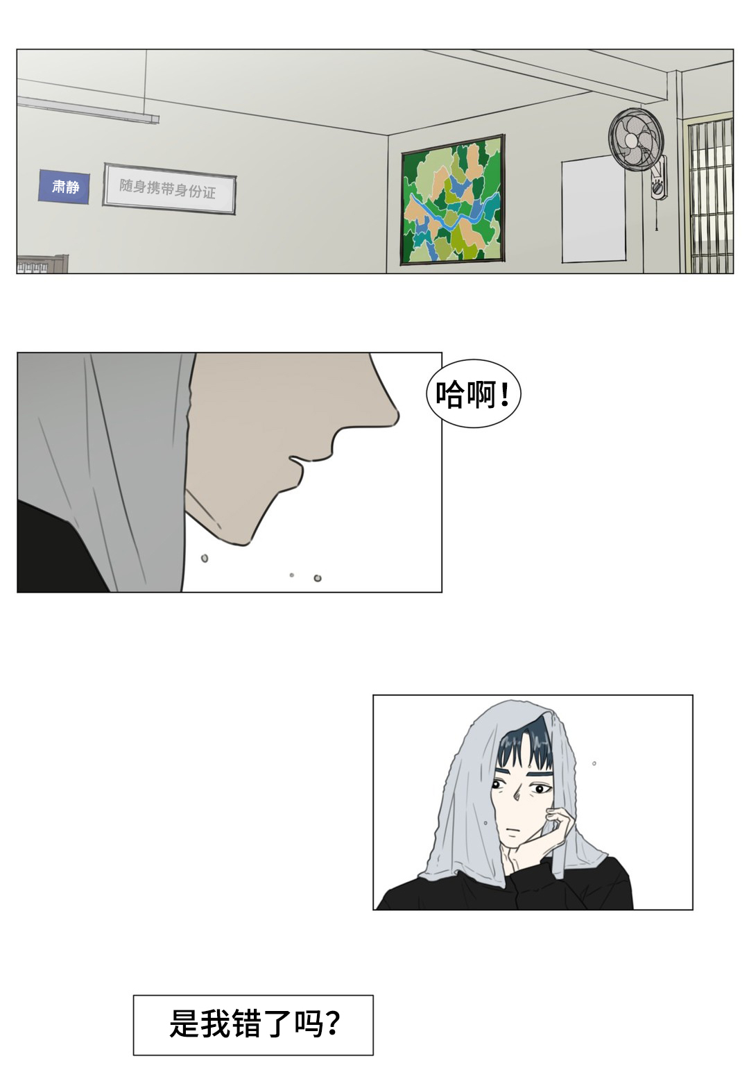 第51章：白色圣诞10