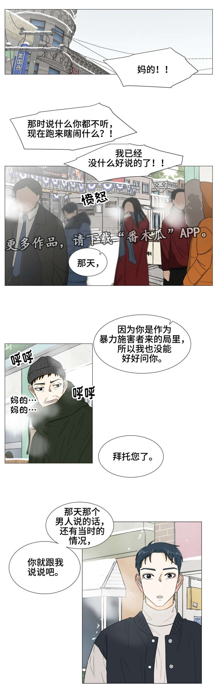 第40章：遗落的照片5