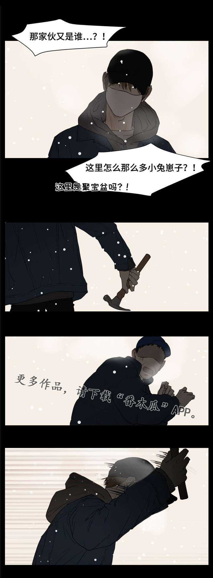 第11章：聚宝盆10