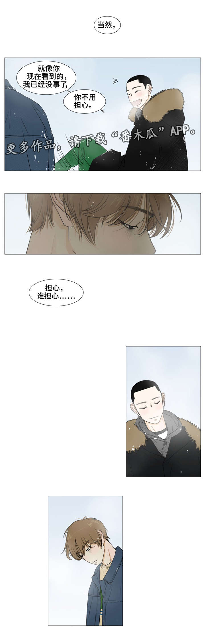 第16章：秘密基地8