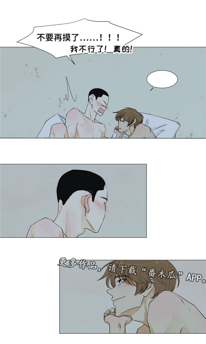 第17章：警车声9