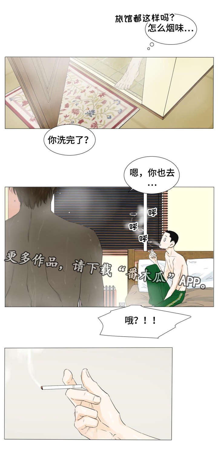 第21章：吸烟7