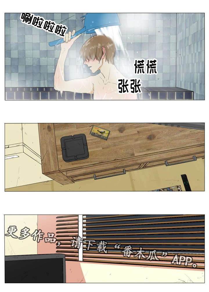第21章：吸烟6