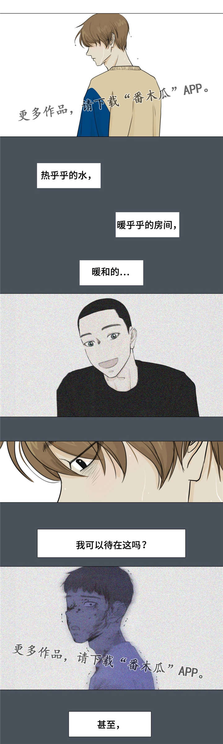 第13章：你的名字1