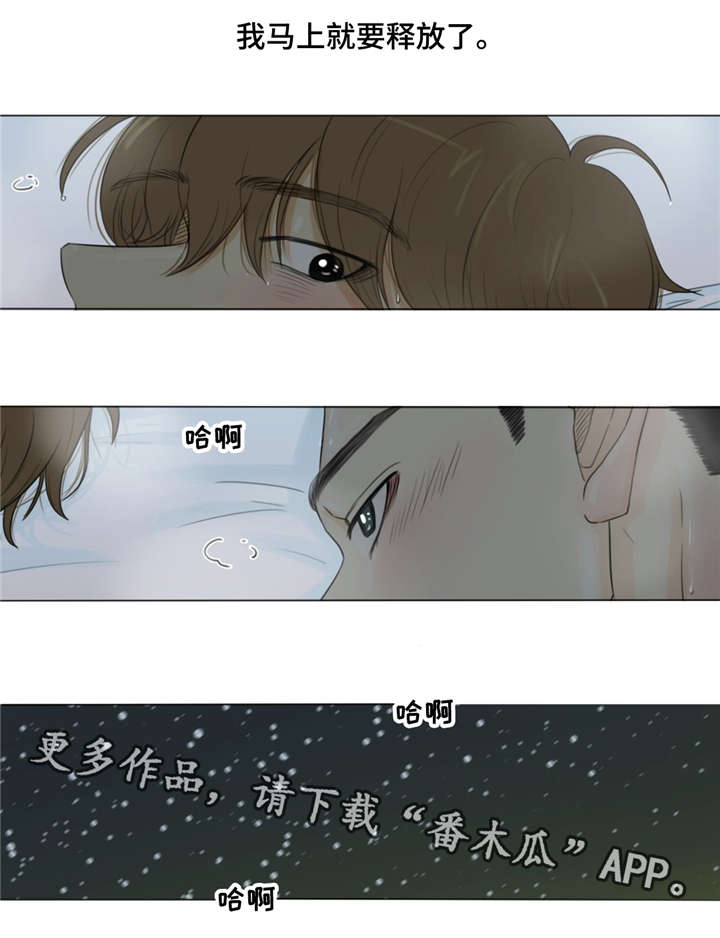 第22章：你逗我吗？7