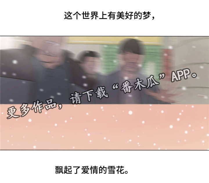 第30章：人质7