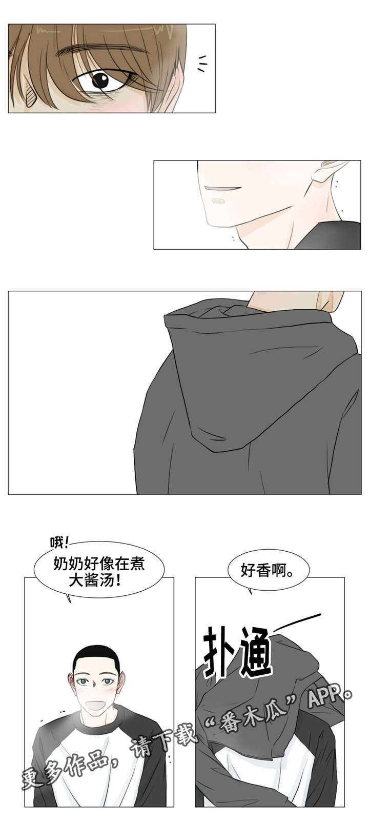 第14章：记住我6