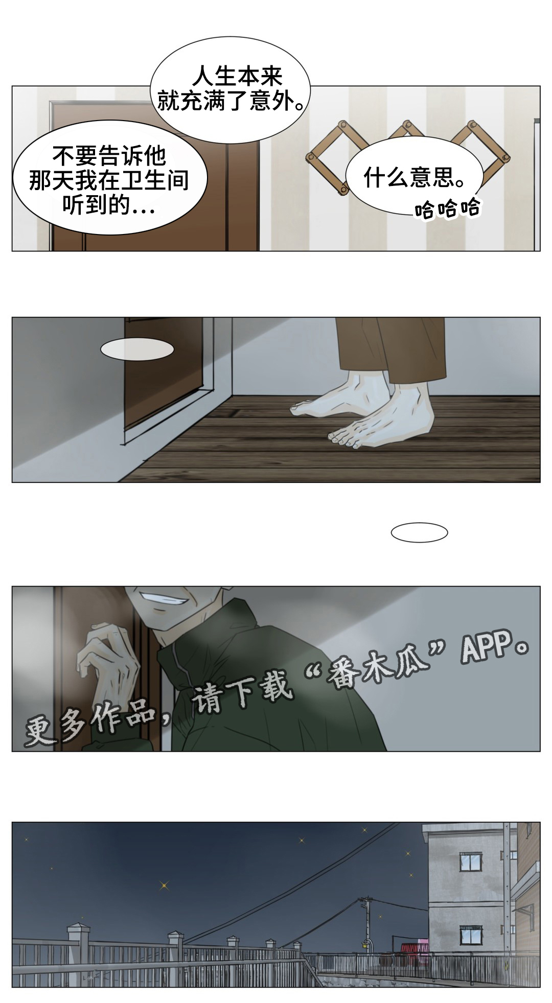 第43章：关于未来17