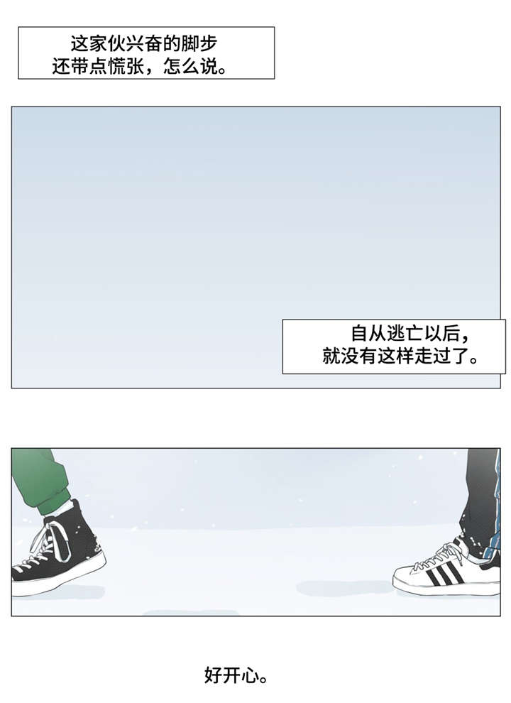 第15章：独木桥2