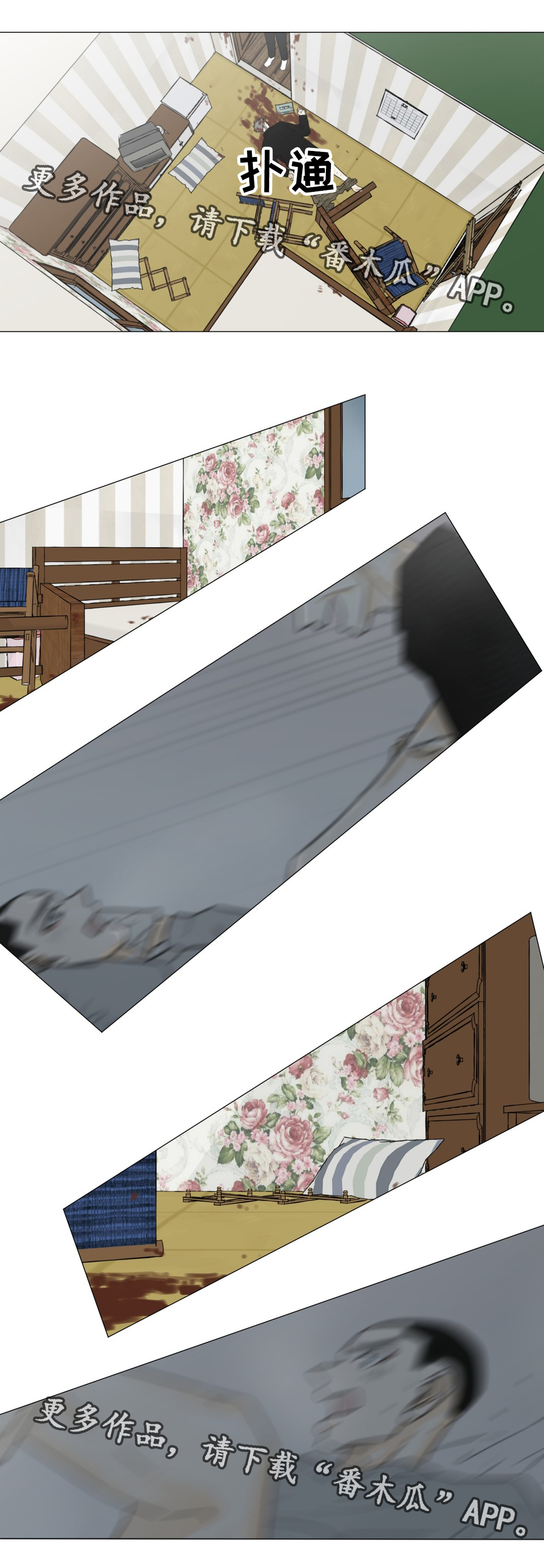 第49章：拜托3