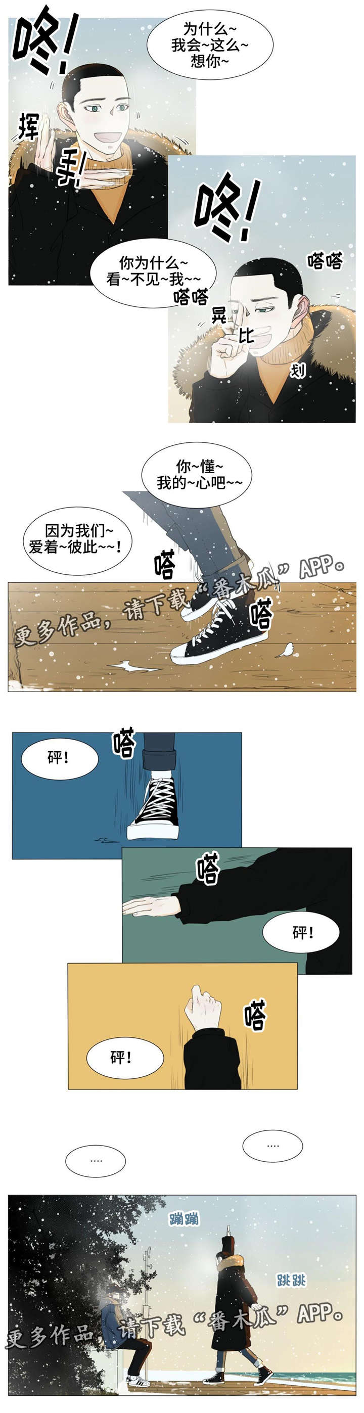 第20章：旅行1