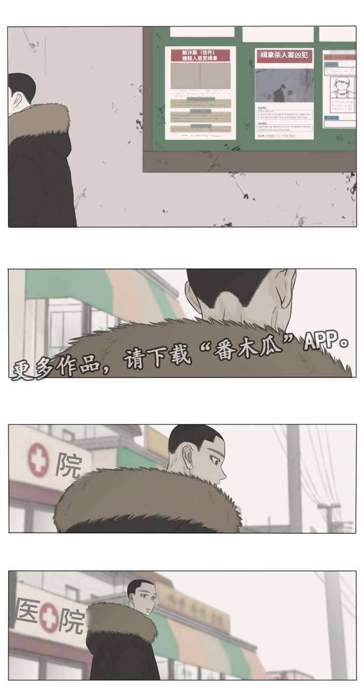 第34章：我想了解你4