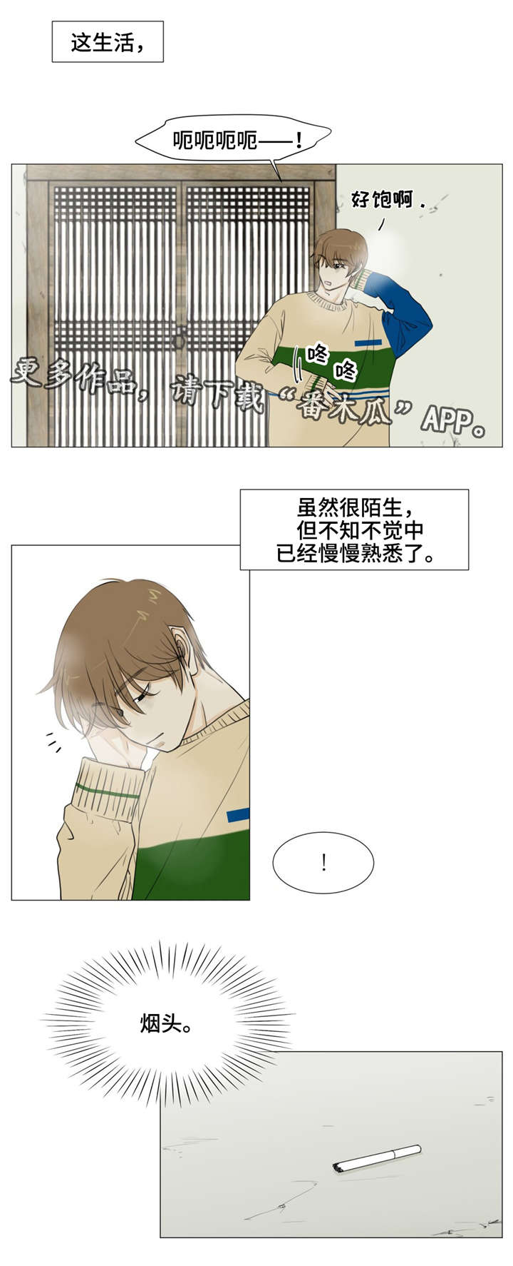 第14章：记住我11