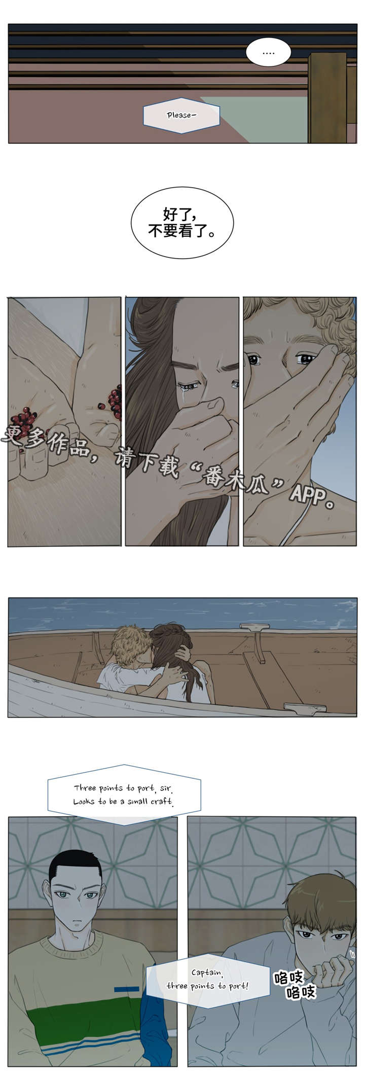第25章：中奖9