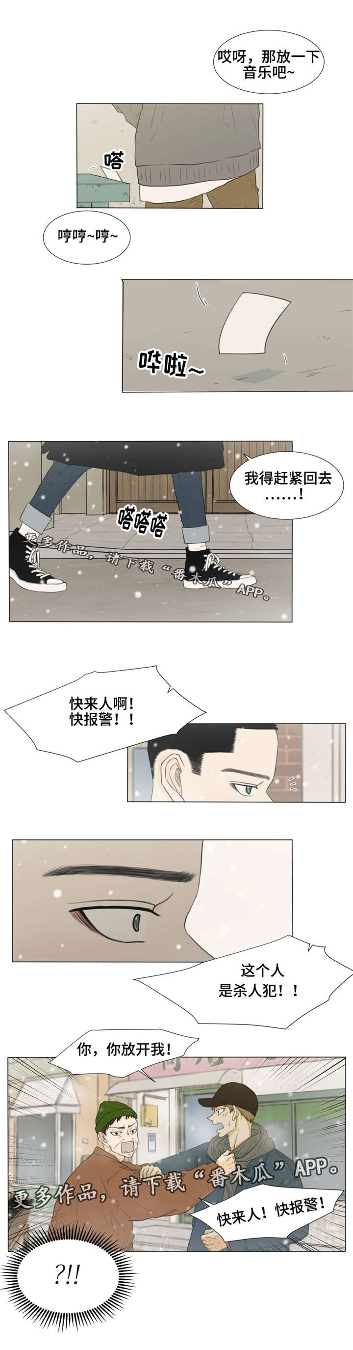 第29章：指使6