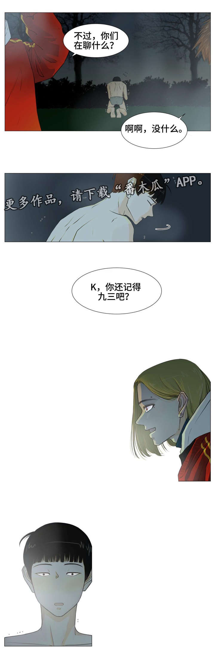 第19章：离别6