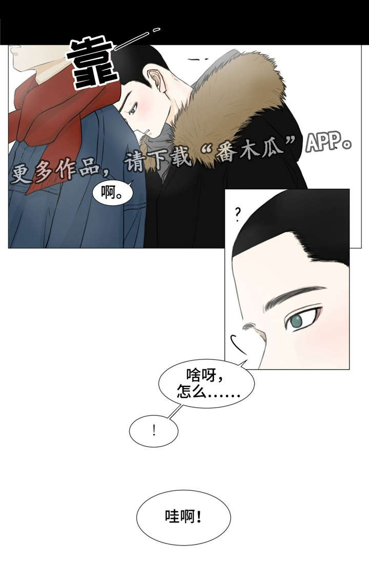 第15章：独木桥12