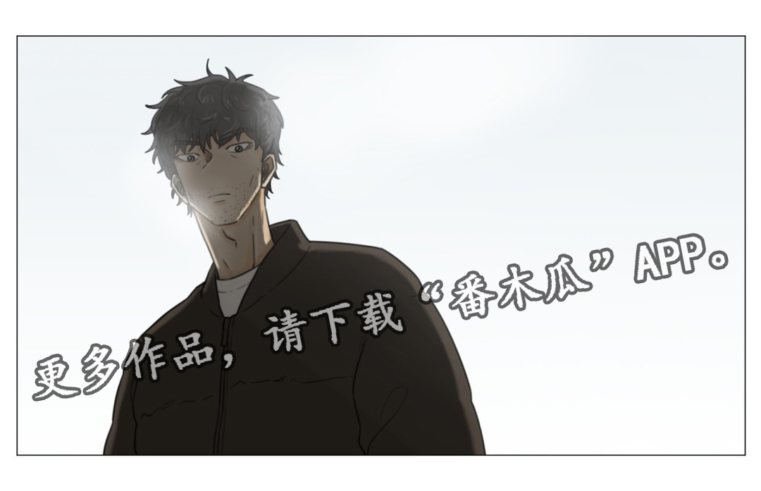 第48章：我该怎么办？1