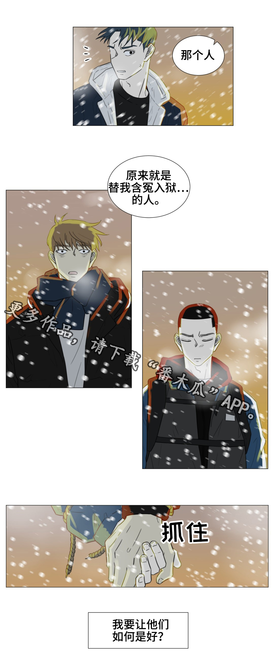 第53章：不管你在哪，一定要幸福。(完结）11