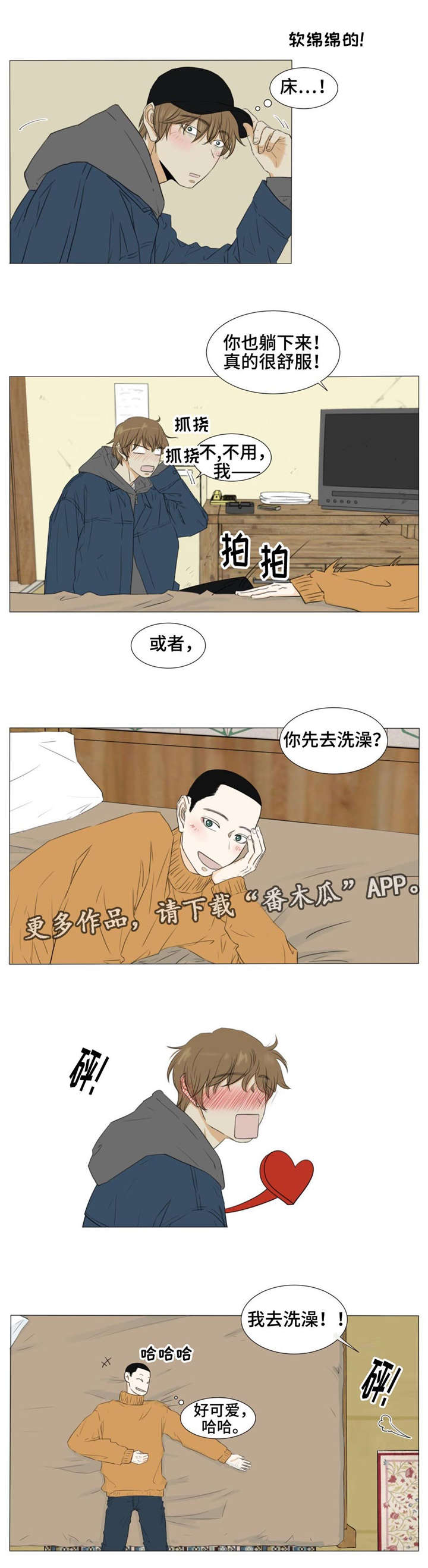 第21章：吸烟4
