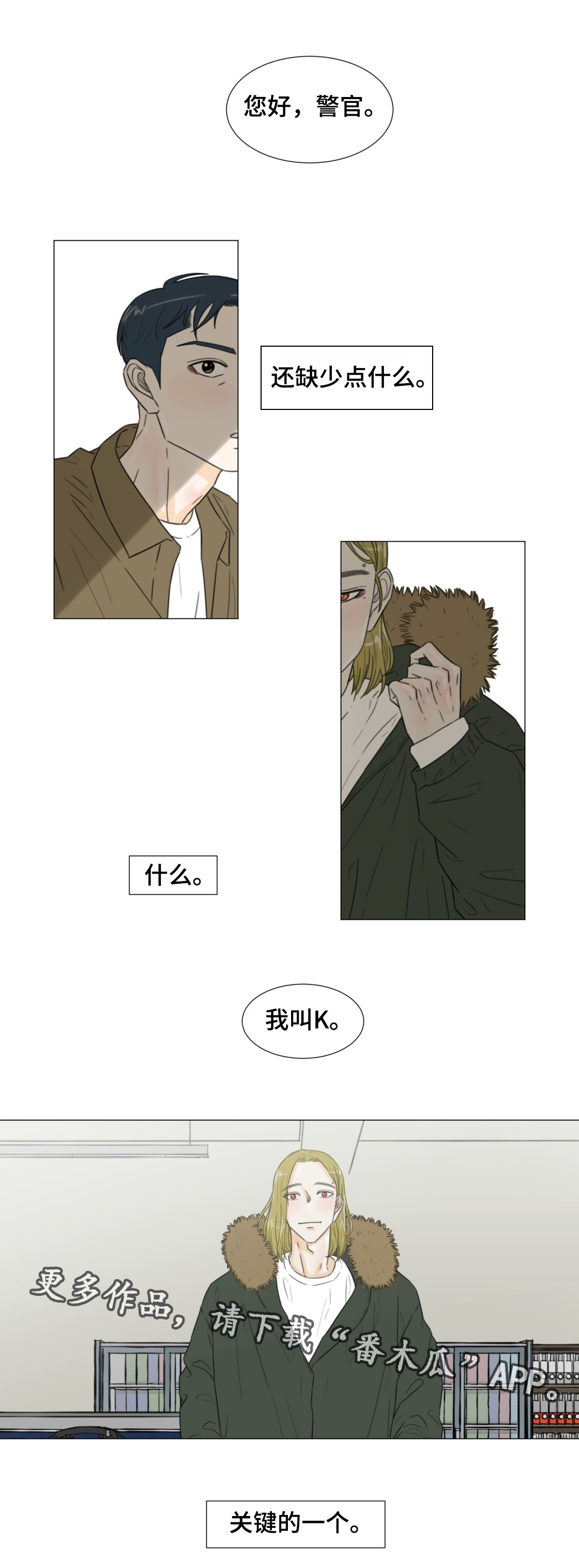 第43章：关于未来5