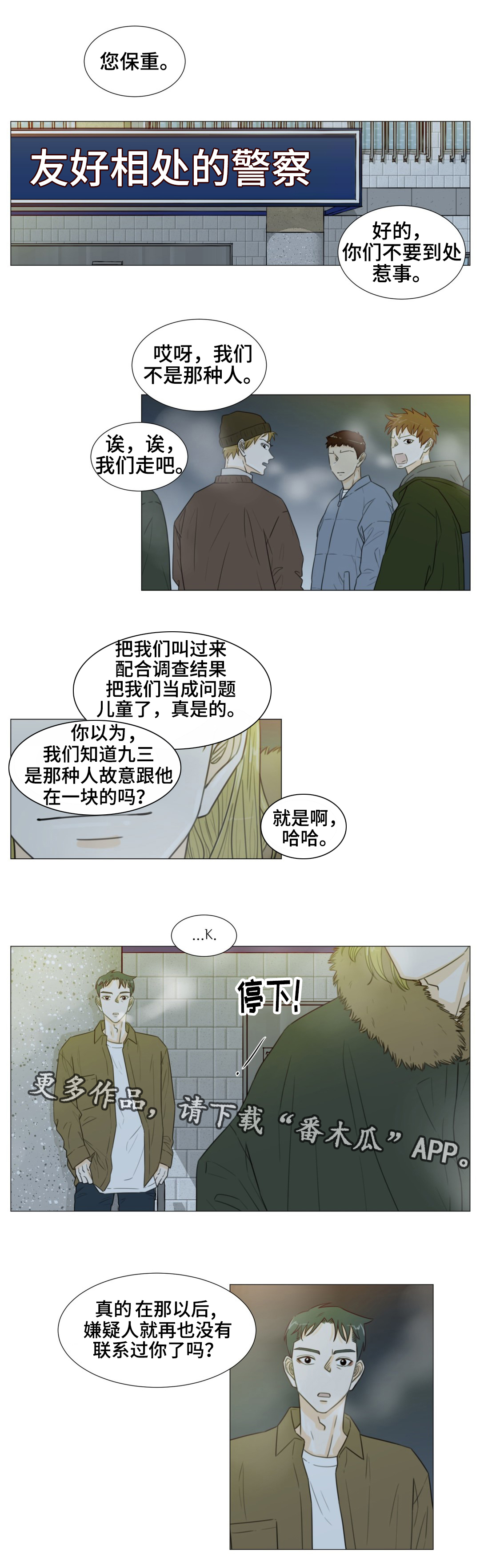 第44章：特殊关系0