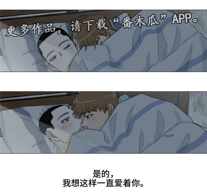 第38章：做个好梦。14