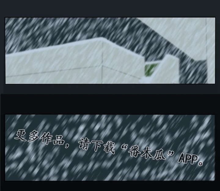 第9章：你听我说......12