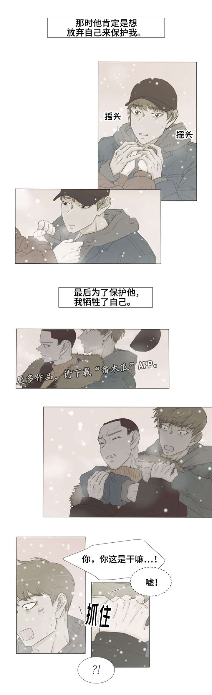 第33章：我想你0