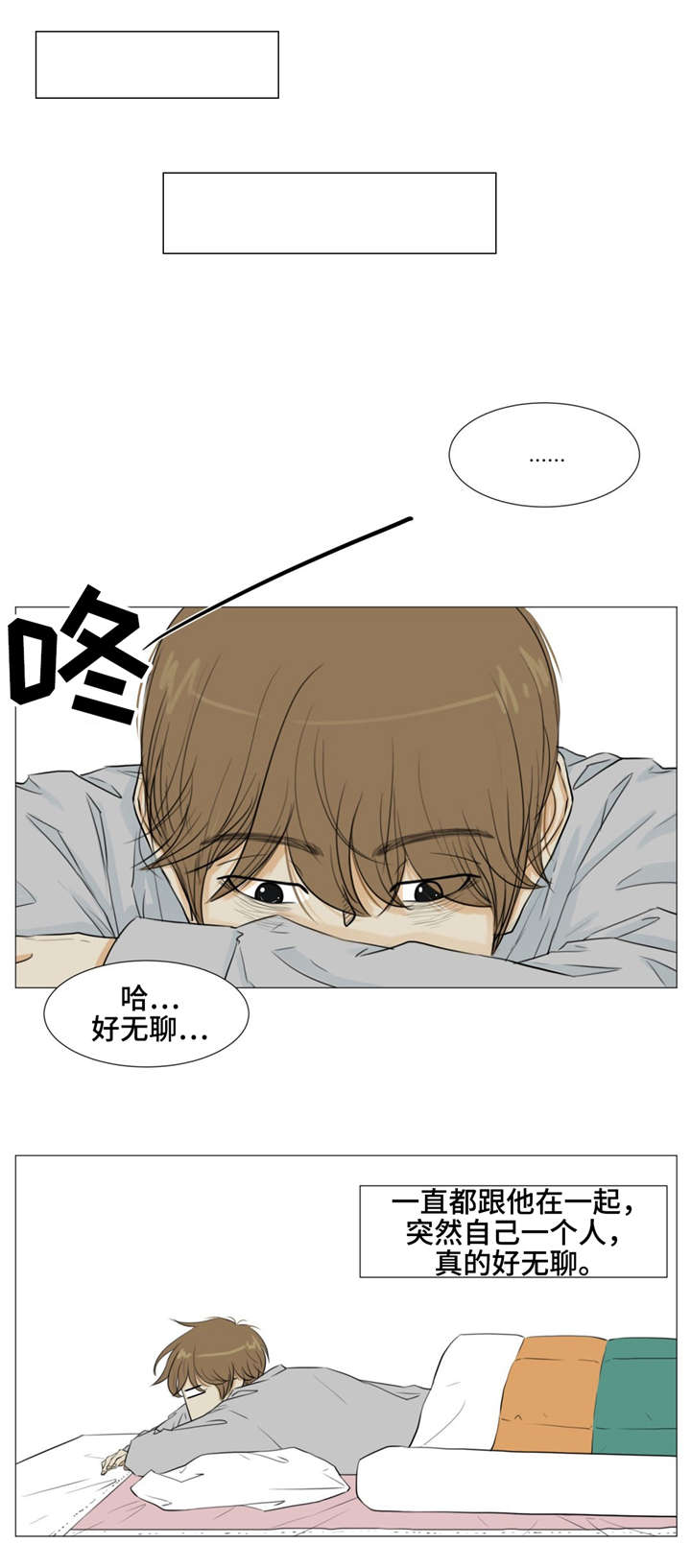 第17章：警车声10