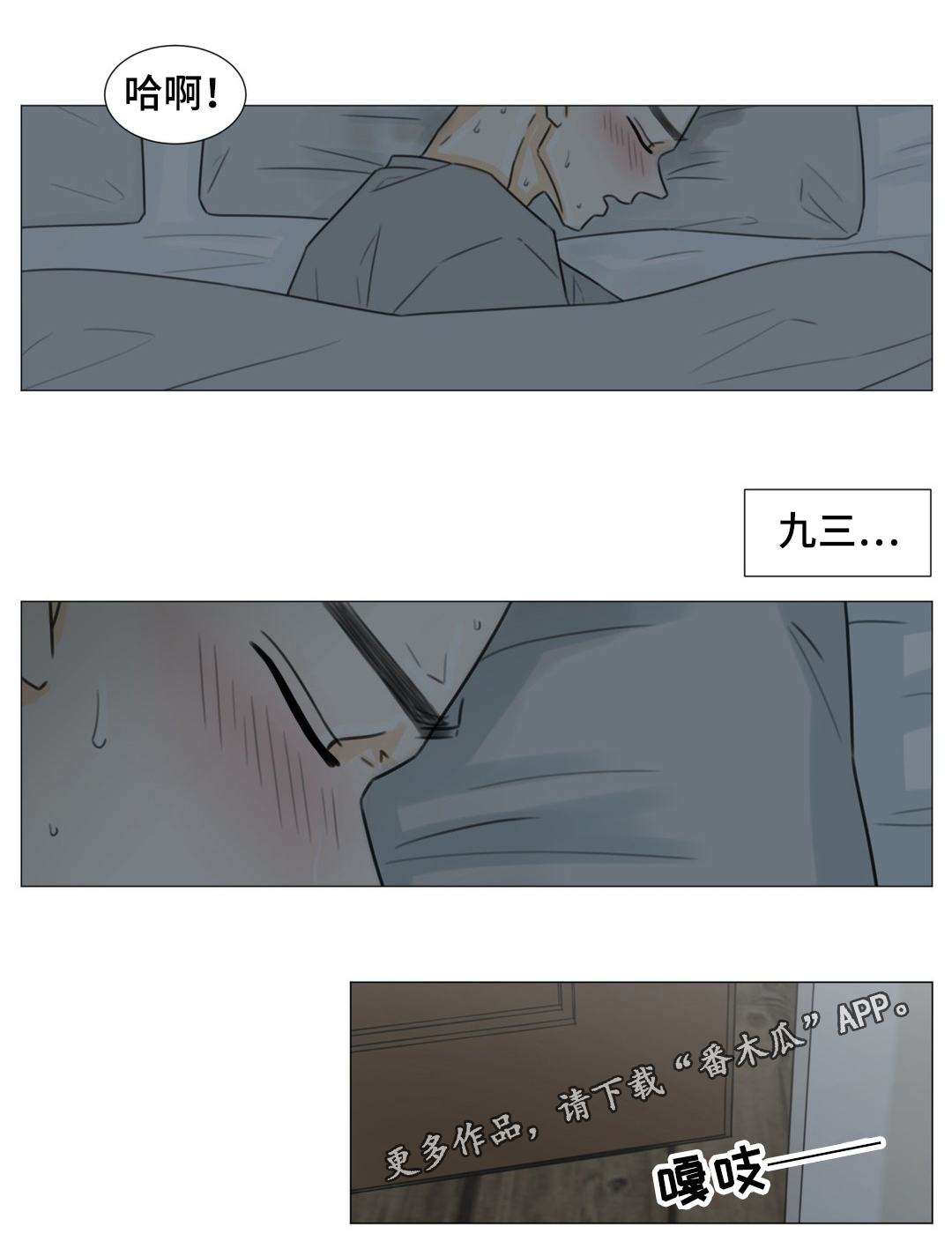 第45章：乘虚而入13