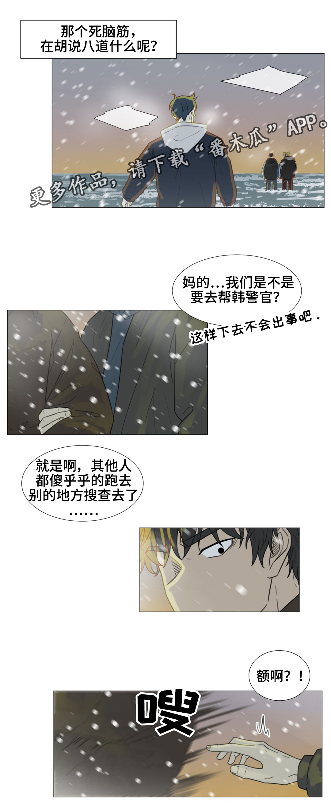 第53章：不管你在哪，一定要幸福。(完结）0