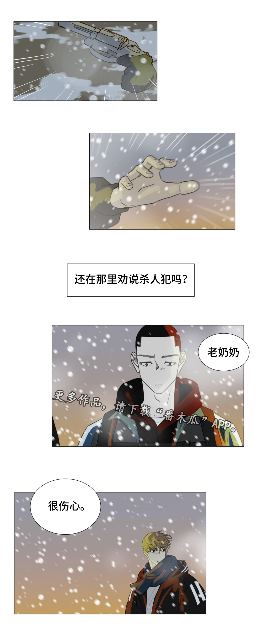 第53章：不管你在哪，一定要幸福。(完结）2