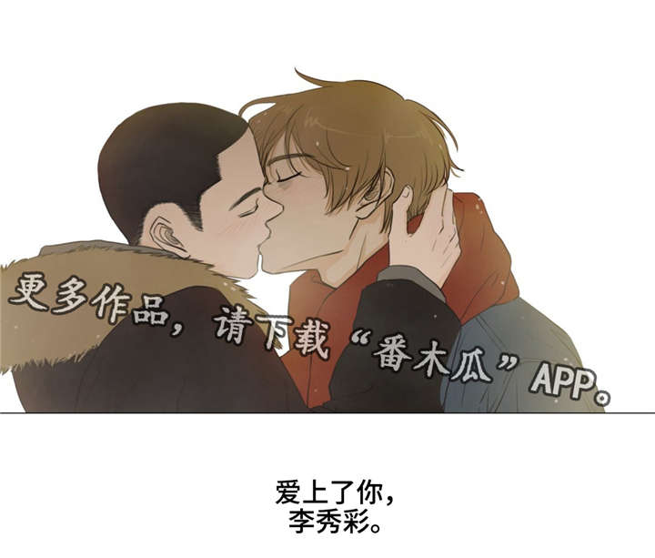 第16章：秘密基地19