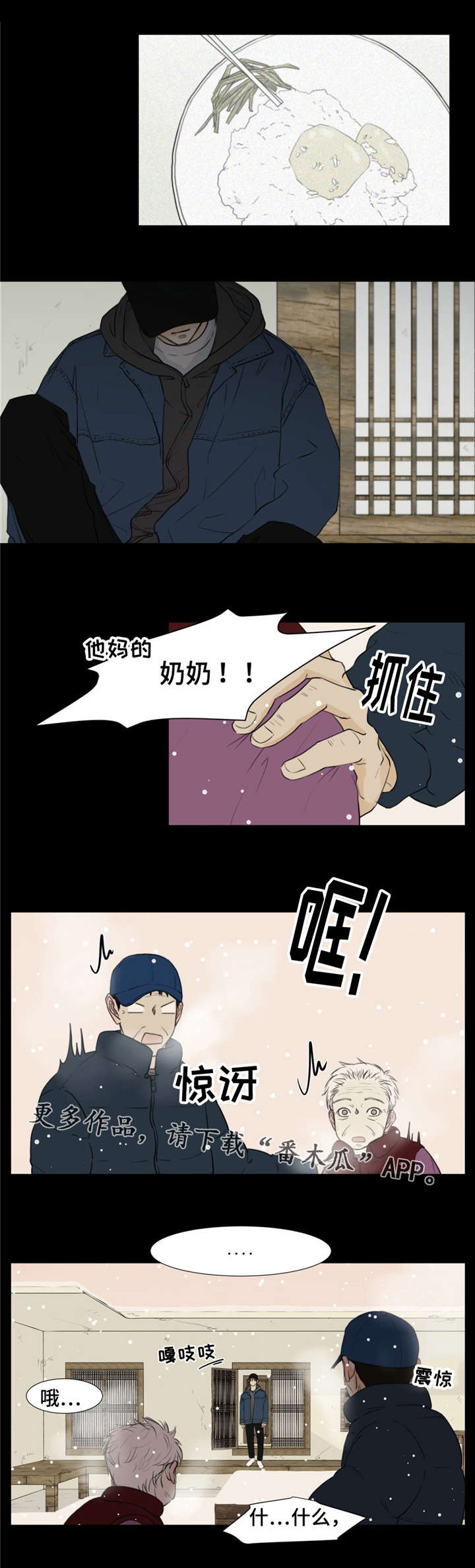 第11章：聚宝盆9