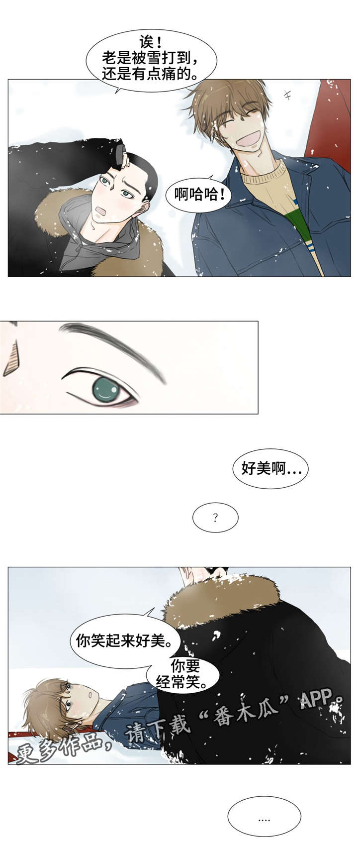 第16章：秘密基地1
