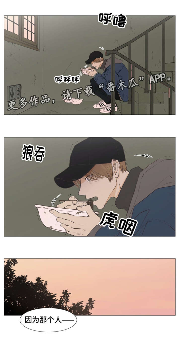 第5章：嫌疑人11