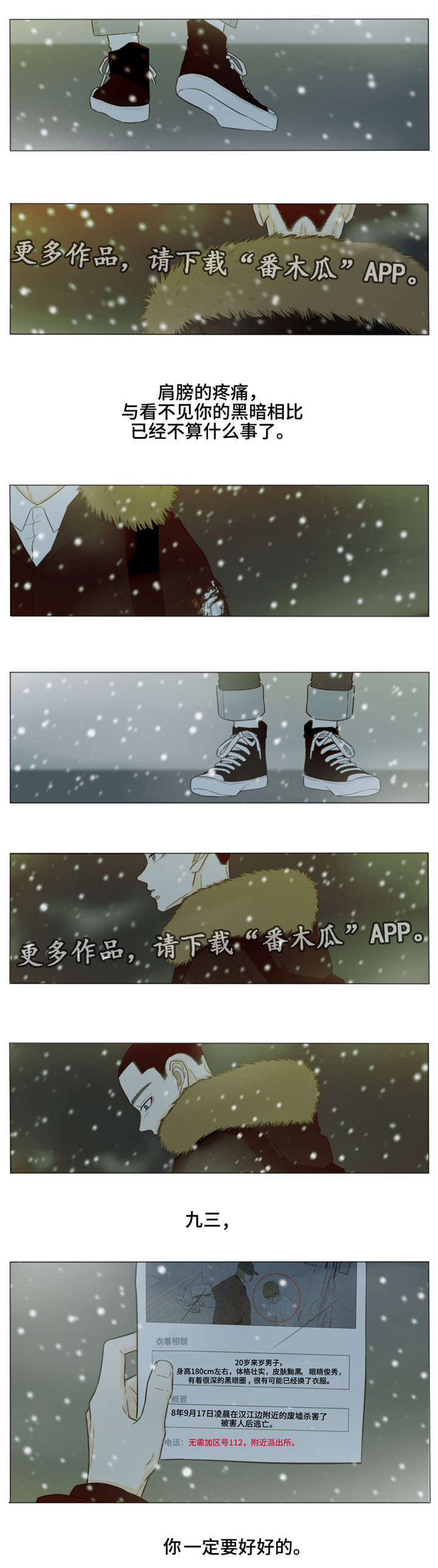 第33章：我想你2