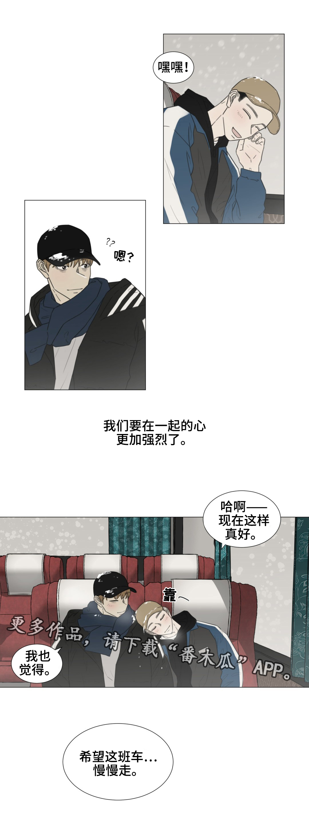 第51章：白色圣诞17
