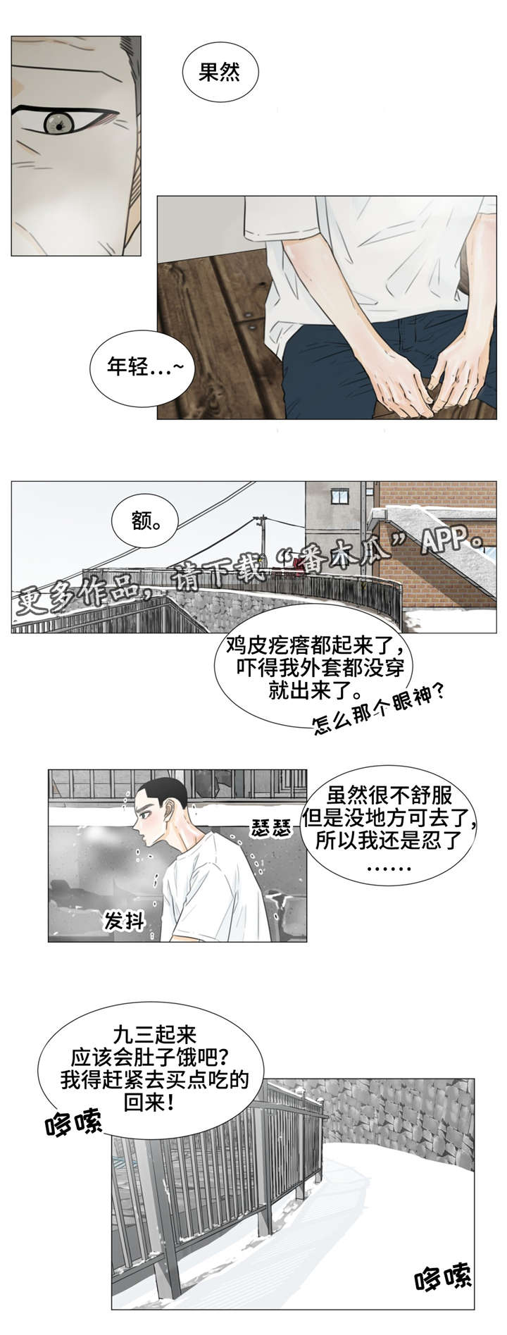 第40章：遗落的照片3