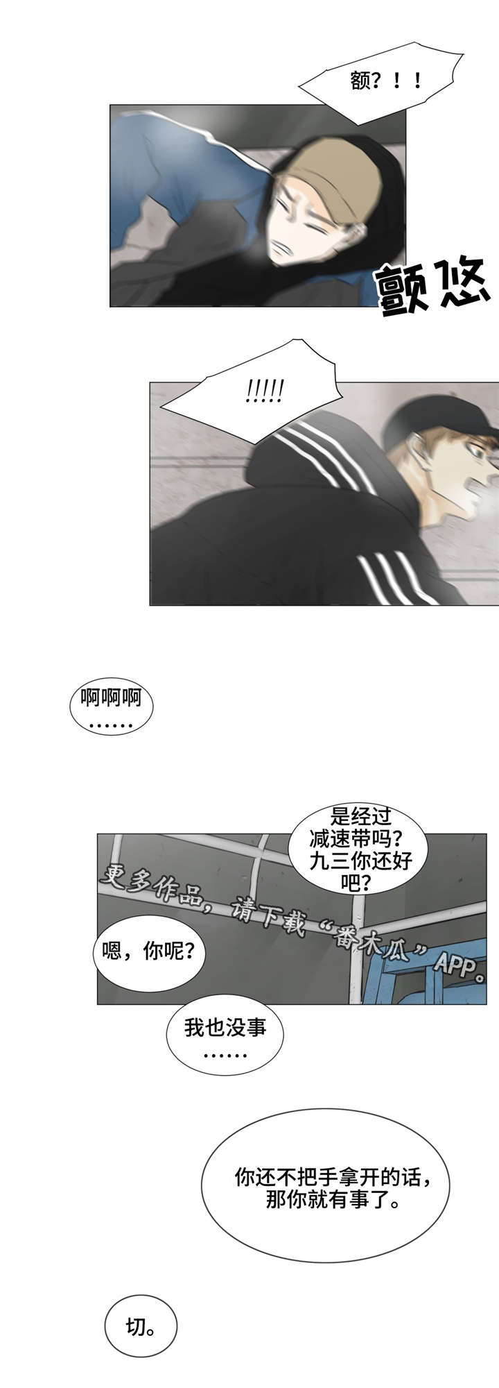 第37章：我需要你7
