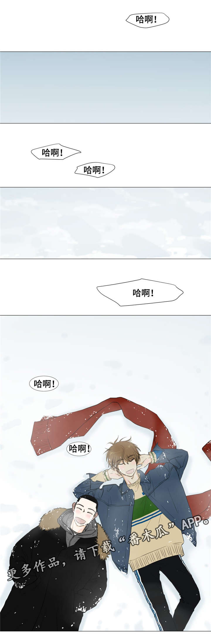 第16章：秘密基地0