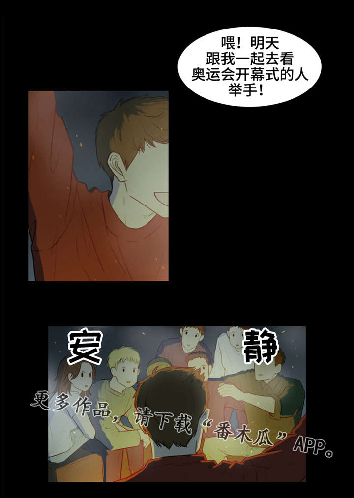 第35章：录音带1