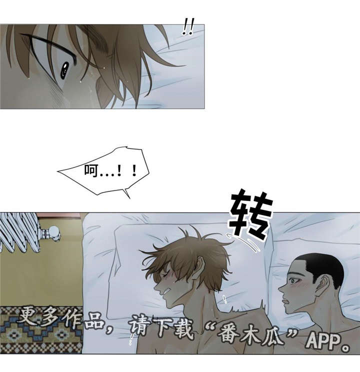 第22章：你逗我吗？9